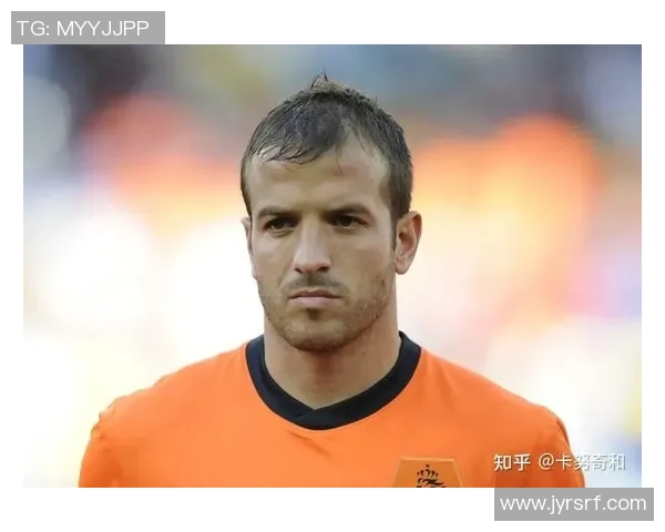 荷兰足球明星四号球员介绍与成就分析